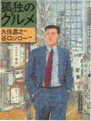 火影忍者 雪姬忍法帖 海报